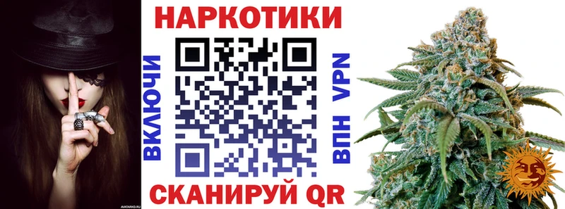 Купить наркотики цена Георгиевск ГАШ COCAIN APVP Бошки Шишки МЕФ