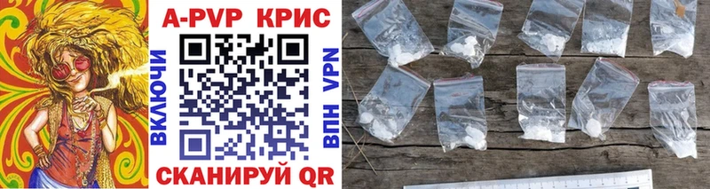 где купить наркоту  Георгиевск  Alfa_PVP СК 