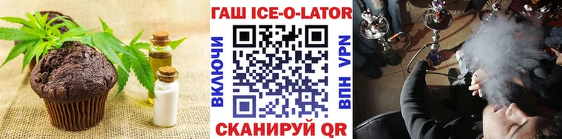 Печенье с ТГК конопля  Георгиевск 