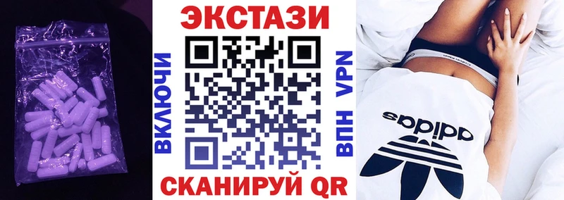 Ecstasy 99%  Георгиевск 