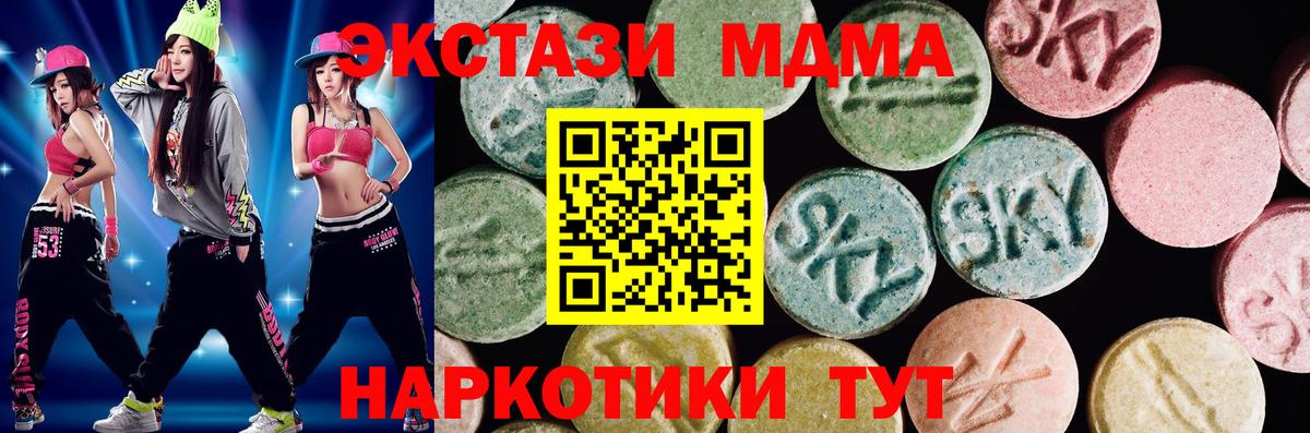 Георгиевск  MEGA ссылки  Экстази VHQ  ЭКСТАЗИ  Вход с VPN  Экстази ешки 