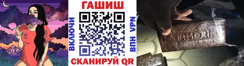 ГАШИШ индика сатива  даркнет сайт  Георгиевск 
