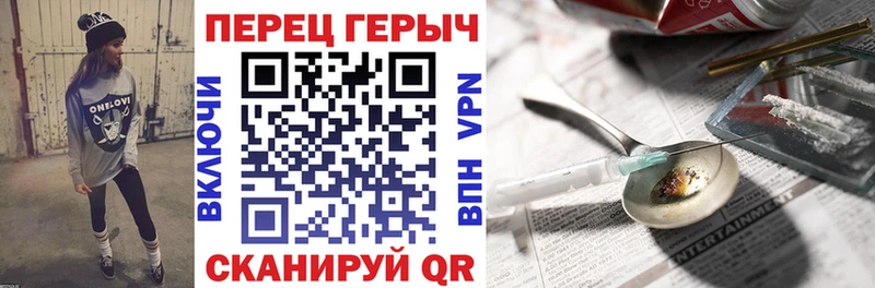 Героин афганец Георгиевск