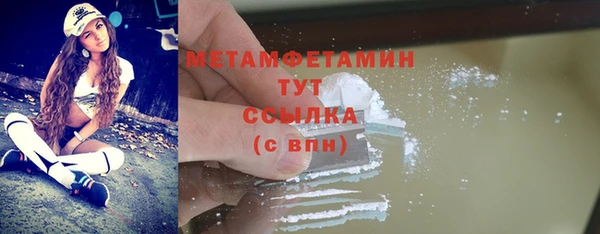 сатива Горно-Алтайск