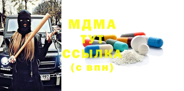 твердый Горняк