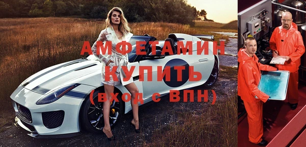 сатива Горно-Алтайск