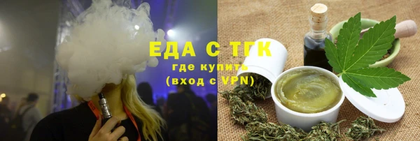 сатива Горно-Алтайск