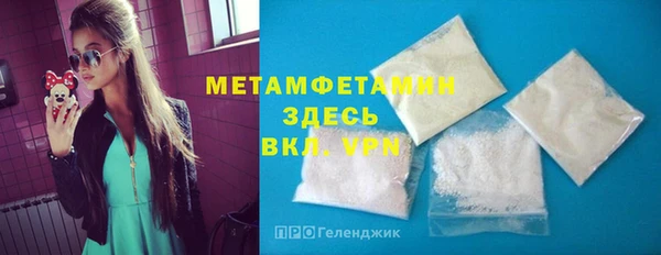 сатива Горно-Алтайск