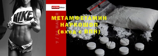 сатива Горно-Алтайск