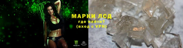 Альфа ПВП Горнозаводск