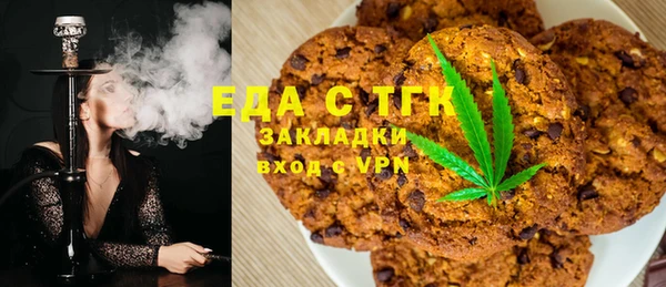Альфа ПВП Горнозаводск