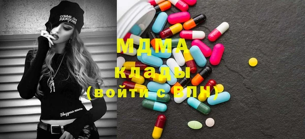 твердый Горняк