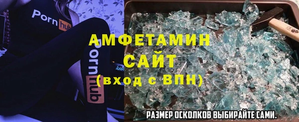 Альфа ПВП Горнозаводск