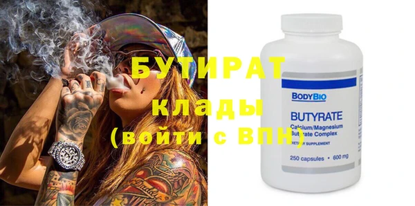 твердый Горняк