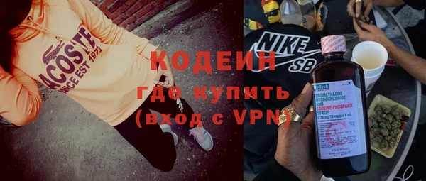 Альфа ПВП Горнозаводск