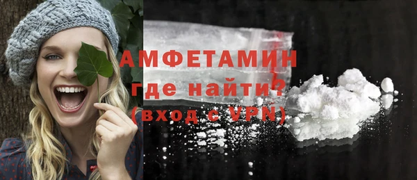 марихуана Вязники