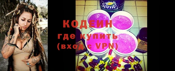 Альфа ПВП Горнозаводск