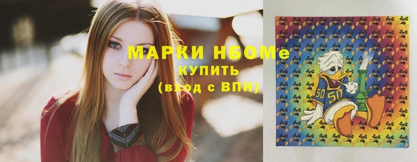 Альфа ПВП Горнозаводск
