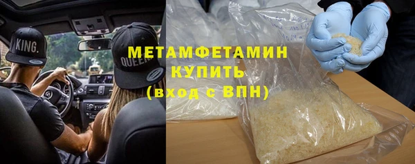 амфетамин Вязьма