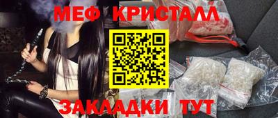 гашишное масло Ангарск