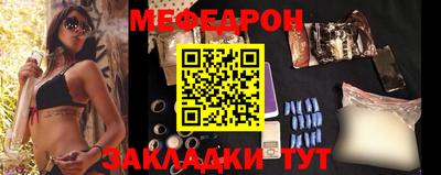 дживик Анапа