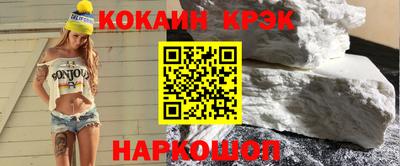 бошки Анжеро-Судженск