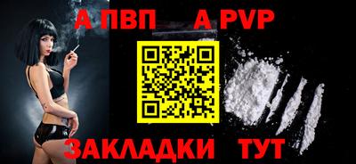 дживик Анапа