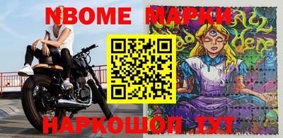 бошки Анжеро-Судженск