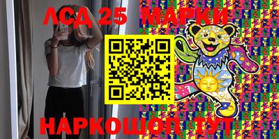 бошки Анжеро-Судженск