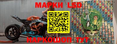 гашишное масло Ангарск