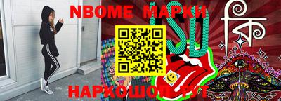 первитин Ачхой-Мартан