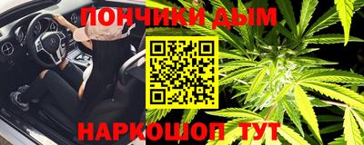 бошки Анжеро-Судженск