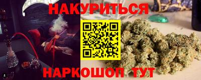 гашишное масло Ангарск