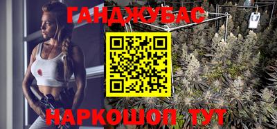 бошки Анжеро-Судженск