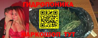 гашишное масло Ангарск