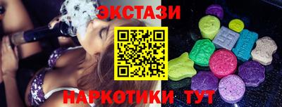 гашишное масло Ангарск