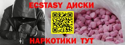 дживик Анапа