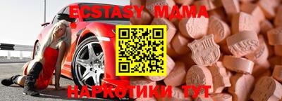 мдпв Аша