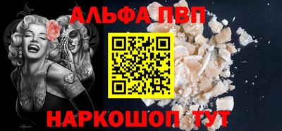 дживик Анапа