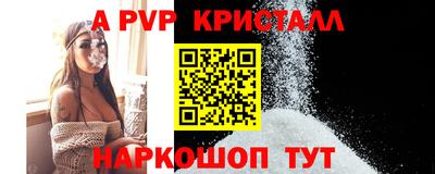 дживик Анапа