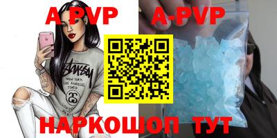 бошки Анжеро-Судженск