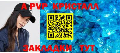 первитин Ачхой-Мартан