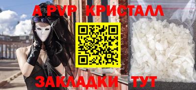 дживик Анапа