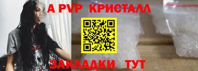 бошки Анжеро-Судженск
