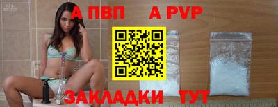 дживик Анапа