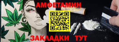 гашишное масло Ангарск