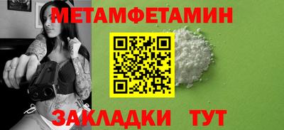 гашишное масло Ангарск