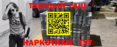 бошки Анжеро-Судженск
