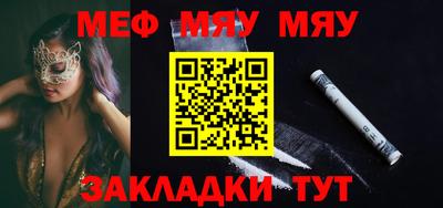 бошки Анжеро-Судженск