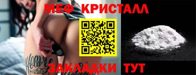 бошки Анжеро-Судженск